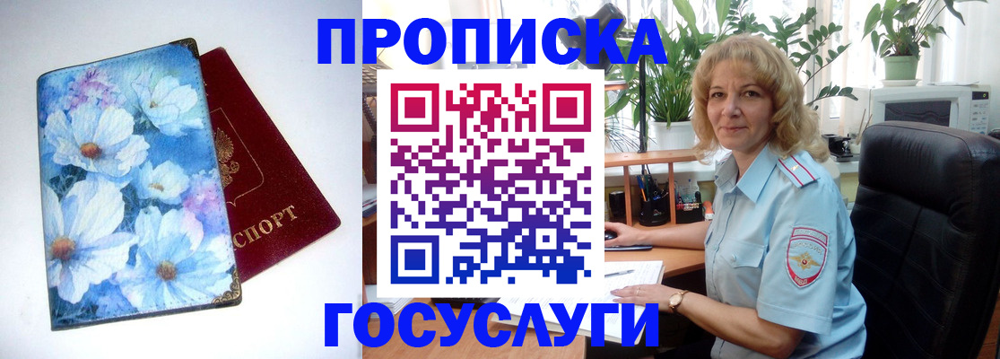 форма 3 в Полярных Зорях
